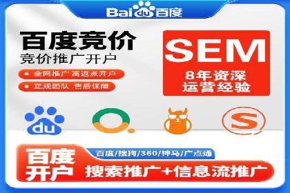 信息流代运营案例：精准定位目标用户
