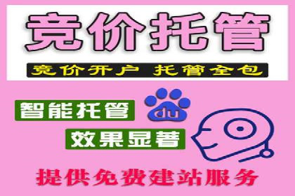 信息流运营技巧分享与案例