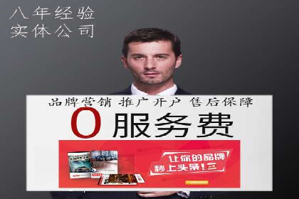某品牌通过SEM优化实现品牌增长的故事